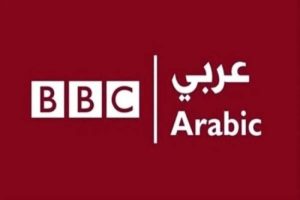 إذاعة "BBC"