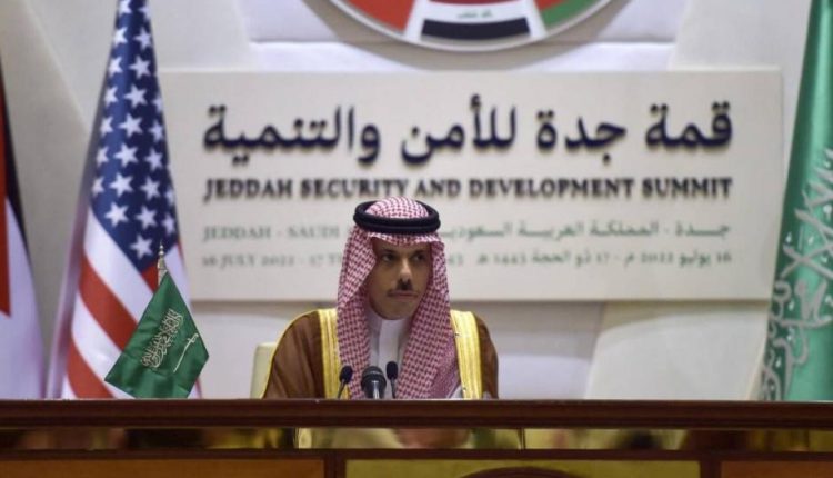 السعودية تكشف عن شرطها لاقامة علاقات دوبلوماسية رسمية مع اسرائيل