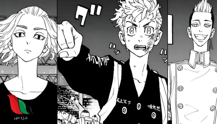 مانجا Tokyo Revengers طوكيو ريفينجرز