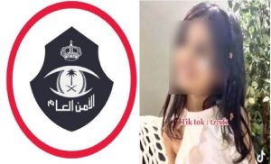 ماحقيقة اختطاف طفلة في الرياض بالسعودية