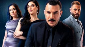 مسلسل الثمن