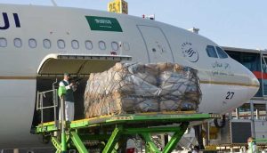 وصول اول طائرة مساعدات سعودية الى تركيا