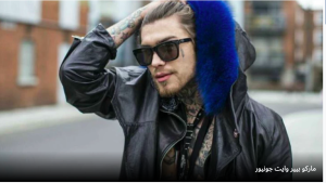 نجم تلفزيون الواقع البريطاني يعلن اعتناقه الاسلام ويوضح الأسباب