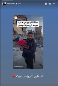 رد فعل هيفاء وهبى على شاب سوري طلب منها المساعدة.. صادمة وغير متوقعة !! 1