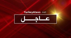 عاجل/ زلزال جديد يضرب ولاية قهرمان مرعش التركية