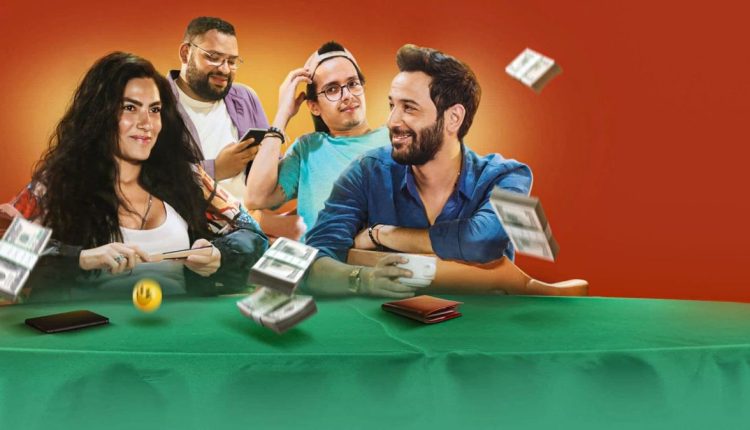  فيلم حظك اليوم