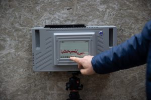 رادار كشف الأحياء خلف الجدران