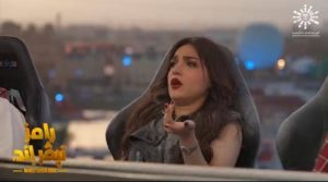 شاهد ردة فعل ياسمين عز بعد إخافتها بالثعبان في “رامز نيفر إند”
