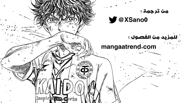 مانجا Jujutsu Kaisen