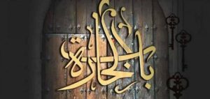 مسلسل باب الحارة