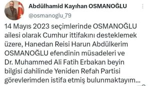 حفيد السلطان العثماني عبد الحميد يستقيل من حزب الرفاه لدعم الرئيس أردوغان 17