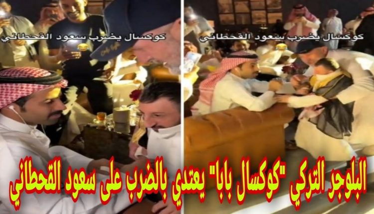 سعود القحطاني