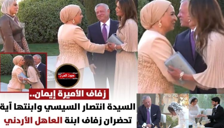 ابنة الرئيس المصري