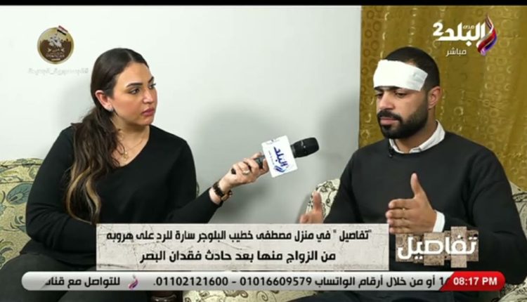 خطيب البلوجر سارة