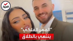 صاحب المليار المؤخر