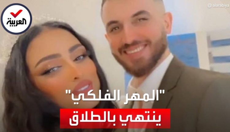 صاحب المليار المؤخر