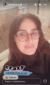 تعليق صادم من حلا شيحة على برنامج رامز جلال 8