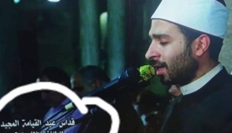 التلفزيون المصري