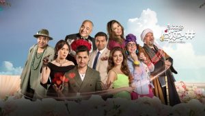 فيلم هاشتاج جوزني