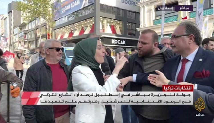 المعارضة التركية