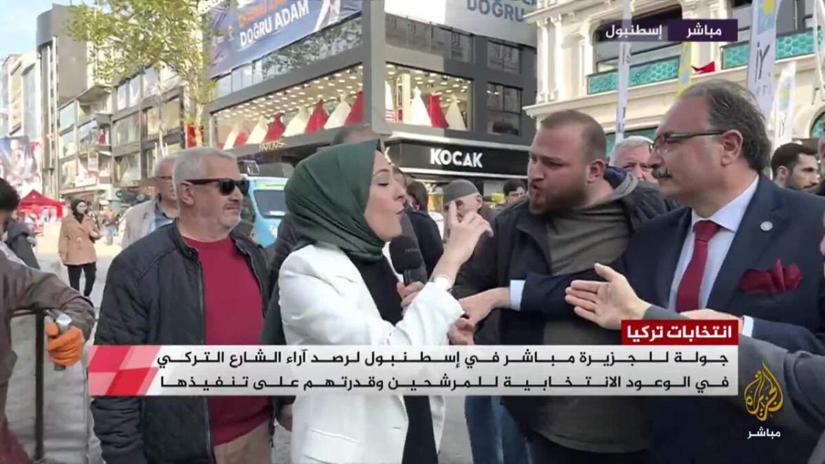 المعارضة التركية