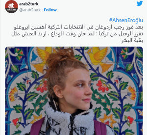 ممثلة تركية تُقرر مغادرة وطنها بسبب رجب طيب أردوغان 1