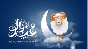 رسائل تهنئة عيد الأضحى 2023 للأهل والأصدقاء – تهاني عيد الأضحى 1444
