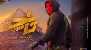 فيلم “تاج ” لتامر حسني يحقق أرقاماً خياليةً في اليوم الأول من عرضه