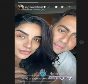 أول ظهور لـ جوري بكر بعد شائعات انفصالها عن زوجها 9