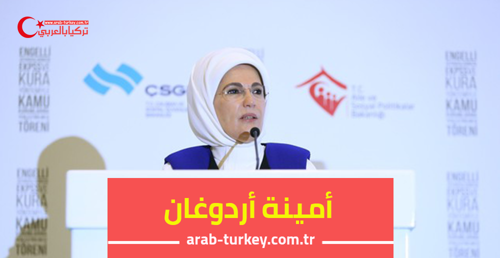 في عيد الأب.. هذا ما كتبته أمينة أردوغان لزوجها ووالدها 15