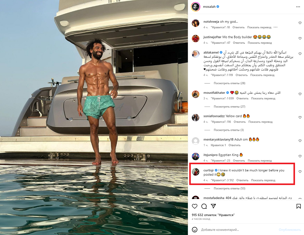 عضلات محمد صلاح تثير سخرية نجوم ليفربول "صورة" 21