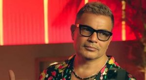 النجم المصري عمرو دياب.