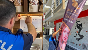 “بلدية مرسين التركية تنضم لحملة إزالة لوحات المحلات باللغة العربية