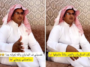 شاب سعودي يكشف كيف خسر 13 كيلو من وزنه خلال شهر واحد