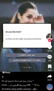 الأميرة رجوة لا تحب الأطفال لهذا السبب !! 1