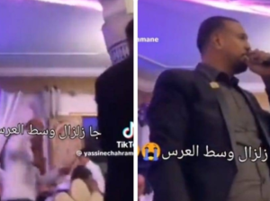 شاهد لحظة هروب المطرب والفرقة الموسيقية من حفل زفاف فور وقوع الزلزال في المغرب “فيديو”