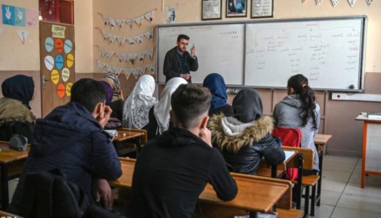 وزارة التربية التركية