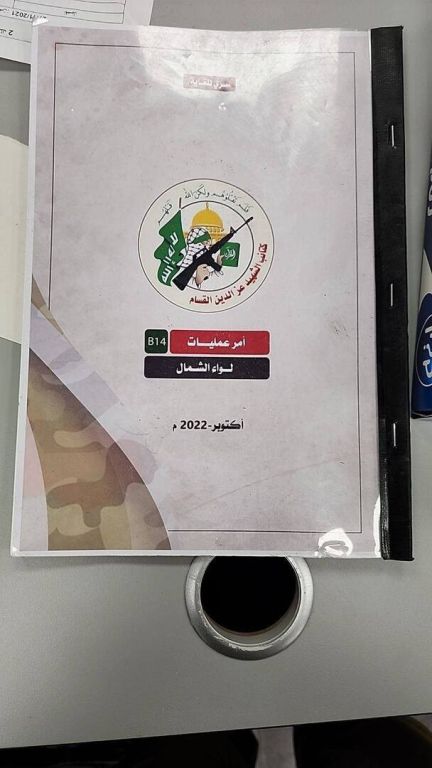 شاهد ماذا كان بحوزة عناصر "القسام" يوم عملية "طوفان الأقصى" (صور) 13