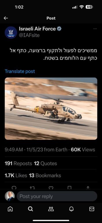 سلاح الجو الإسرائيلي يحذف صورة مرعبة من حسابات التواصل الاجتماعي 3