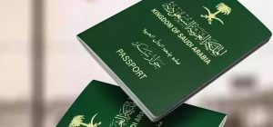 السعودية تمنح الجنسية لـ 12 شخصًا