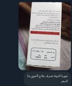 شاب سعودي يواجه الإيدز إثر علاقة محرمة وشقيقه يفضح مصير ناقلة المرض 3