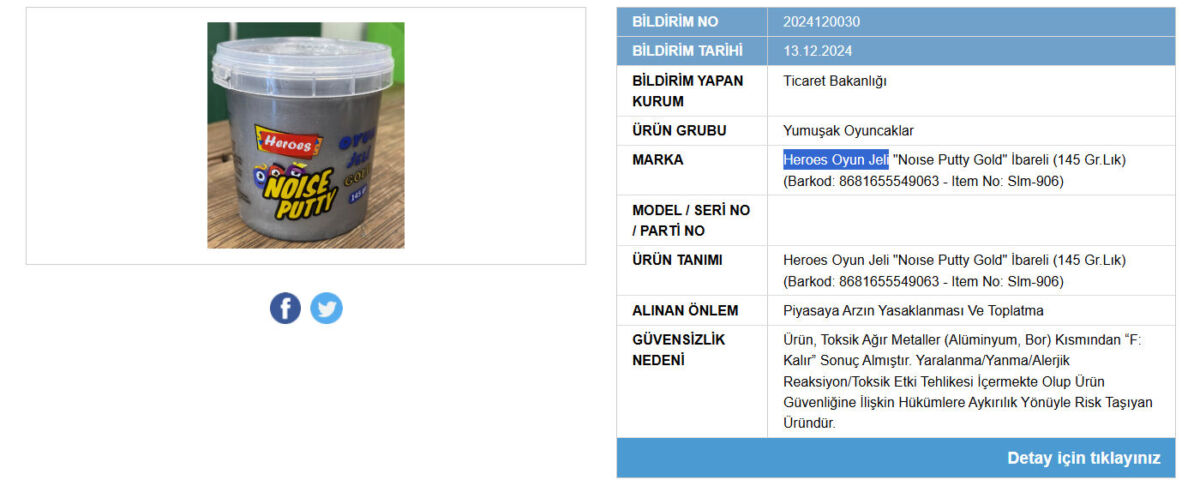 منتجات سامة في الأسواق التركية: حملة حكومية لسحبها فوراً 3