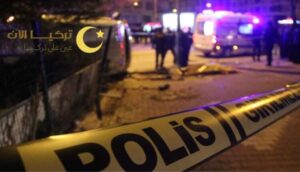 جثة مفقود في أنقرة.. تفاصيل صادمة