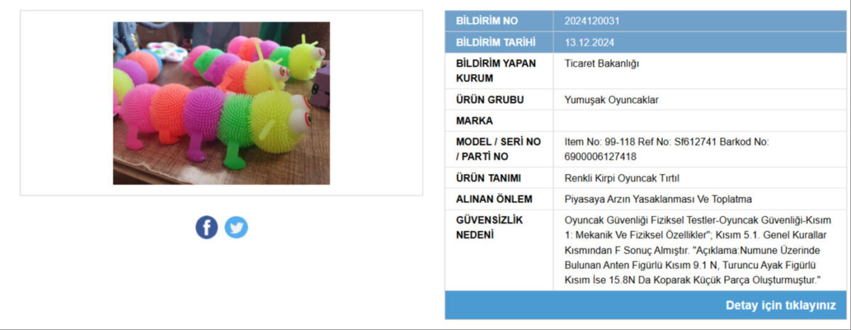 منتجات سامة في الأسواق التركية: حملة حكومية لسحبها فوراً 1