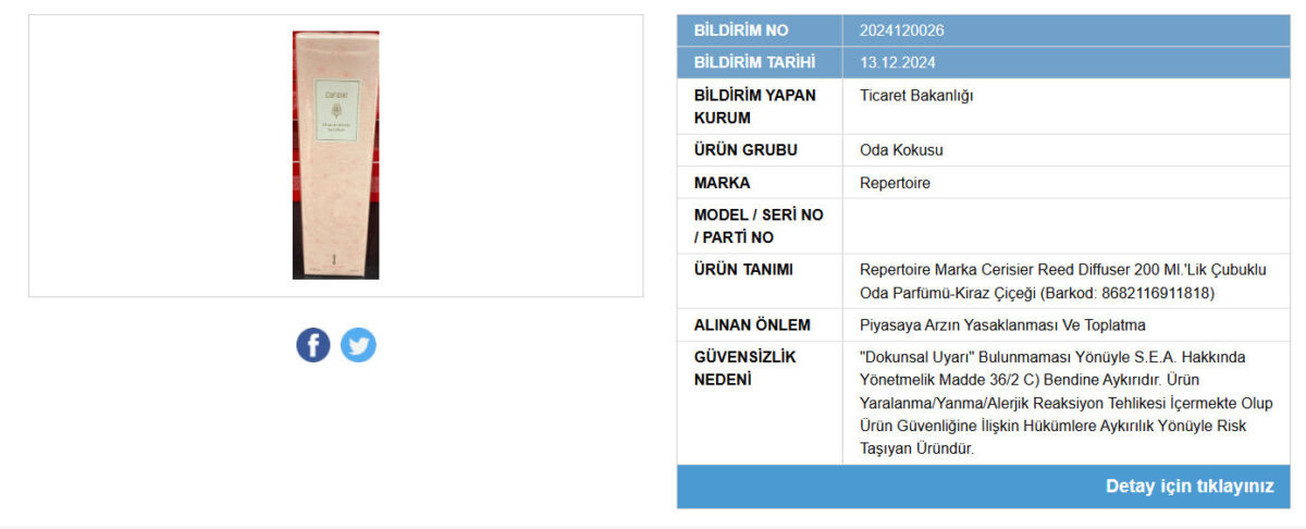 منتجات سامة في الأسواق التركية: حملة حكومية لسحبها فوراً 7