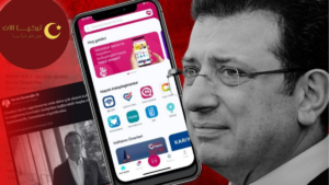 فضيحة جديدة.. تطبيق بلدية إسطنبول ينقل بياناتك لشركة إسرائيلية