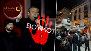 المقاطعة تنقلب ضد أصحابها! حملة أوزغور أوزل تتحول إلى دعاية وزيادة غير مسبوقة في المبيعات