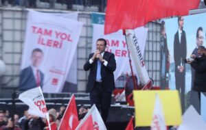 فضيحة جديدة: تحويلات مالية مشبوهة تربط بلدية إسطنبول بتنظيم ارهابي