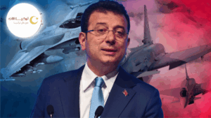 ألمانيا تعرقل صفقة بيع مقاتلات “يوروفايتر تايفون” لتركيا بسبب اعتقال إمام أوغلو