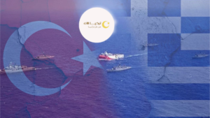 تحالف خطير في بحر إيجة